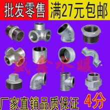  諸暨阮市志遠(yuǎn)機(jī)械配件廠 主營(yíng) 水暖配件 鐵水暖配件