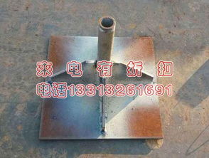 道路沉降板 沉降觀測點標(biāo)志 測釘 路基沉降板 沉降觀察桿 霸州市霸州鎮(zhèn)萬齊電力器材廠 五金